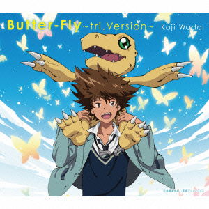 Cover for Koji Wada · Butter-fly-tri.version- (CD) [Japan Import edition] (2015)