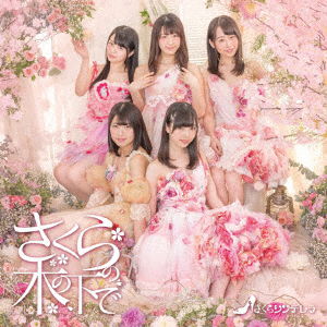 Cover for Sakura Cinderella · Sakura No Ki No Shita De (CD) [Japan Import edition] (2017)