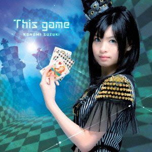 Cover for Suzuki Konomi · This Game &lt;limited&gt; (CD) [Japan Import edition] (2014)