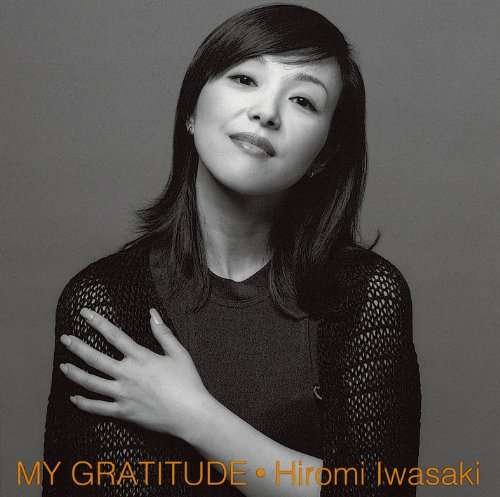 Cover for Hiromi Iwasaki · My Gratitude -kansha- [+alpha] (CD) [Japan Import edition] (2010)