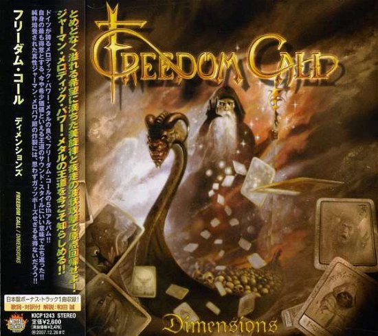 Cover for Freedom Call · Freedom Call - Dimentions (CD) [Bonus Tracks edition] (2023)