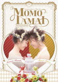 Cover for Momotamai · Momotamai Kon Live DVD (MDVD) [Japan Import edition] (2017)