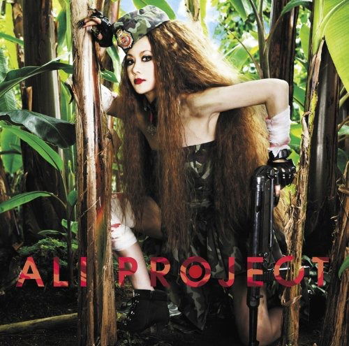 Cover for Ali Project · Han Shinnihon Shugi (CD) [Japan Import edition] (2010)