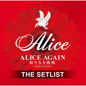 Cover for Alice · Alice Again Kagiri Naki Chousen -open Gate- the Setlist (CD) [Japan Import edition] (2019)