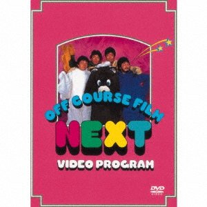 Cover for Off Course · Next Video Program (DVD) (2020)