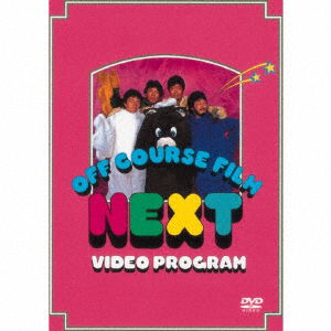 Cover for Off Course · Next Video Program (DVD) (2020)