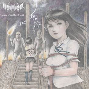 Cover for Necronomidol · Scions of the Blasted Heath (CD) [Japan Import edition] (2019)