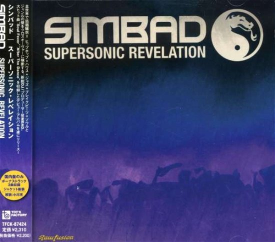 Cover for Simbad · Supersonic Revelation (CD) [Bonus Tracks edition] (2007)