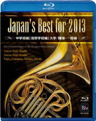 Cover for (Teaching Materials) · Japan's Best for 2013 &lt;limited&gt; (MBD) [Japan Import edition] (2013)