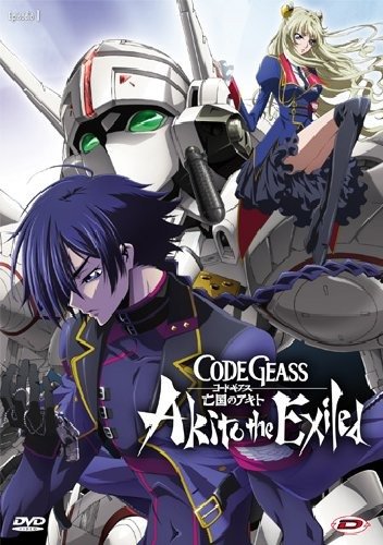 Cover for Code Geass · Akito The Exiled - Serie Completa (DVD) (2019)