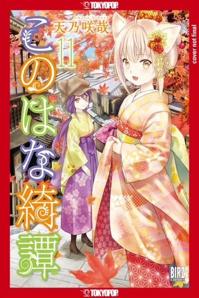 Cover for Sakuya Amano · Konohana Kitan, Volume 11 - Konohana Kitan (Taschenbuch) (2022)
