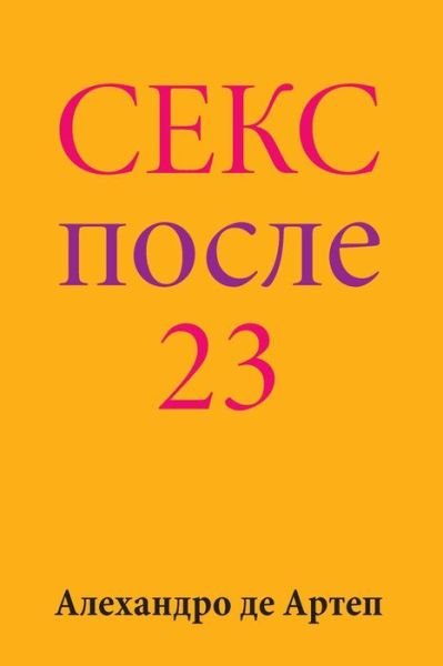 Cover for Alejandro De Artep · Sex After 23 (Paperback Book) [Russian edition] (2015)
