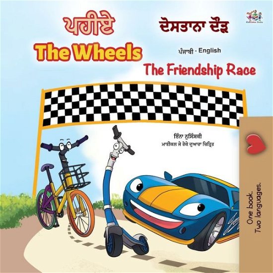 Cover for Kidkiddos Books · The Wheels -The Friendship Race (Punjabi English Bilingual Children's Book) (Paperback Book) (2020)