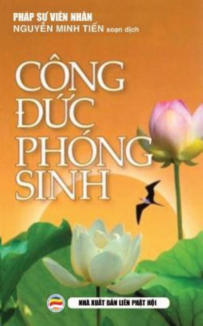 Cover for Phap SÆ° Vien Nhan · Cong Ä‘á»©c phong sinh (Paperback Bog) (2017)