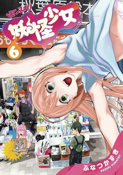 Cover for Kazuki Funatsu · Yokai Girls Vol. 6 - Yokai Girls (Pocketbok) (2019)