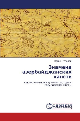 Cover for Parvin Gyezalov · Znamena Azerbaydzhanskikh Khanstv: Kak Istochnik V Izuchenii Istorii Gosudarstvennosti (Taschenbuch) [Russian edition] (2012)