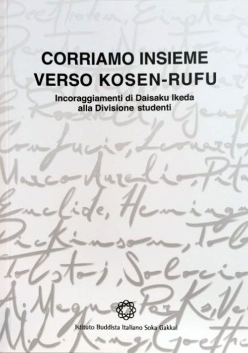 Cover for Daisaku Ikeda · Corriamo Insieme Verso Kosen-Rufu. Incoraggiamenti Di Daisaku Ikeda Alla Divisione Studenti (Book)