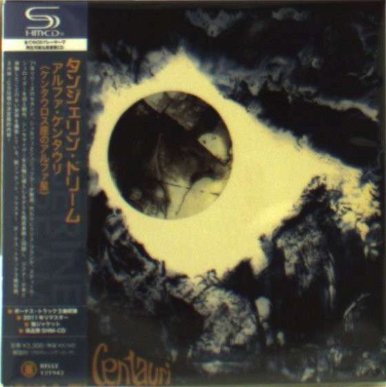 Cover for Tangerine Dream · Alpha Centauri (CD) [Remastered edition] (2012)