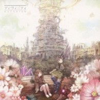 Cover for Eufonius · Divinity (CD) [Japan Import edition] (2009)