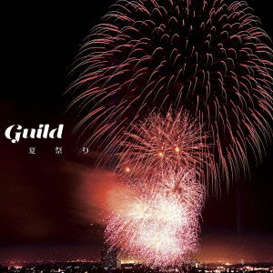 Cover for Guild · Natsu Matsuri &lt;limited&gt; (CD) [Japan Import edition] (2015)