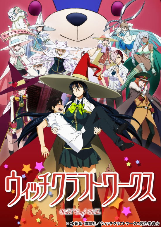 Mizunagi Ryu · Witch Craft Works Blu-ray Box <limited> (MBD) [Japan Import edition] (2022)