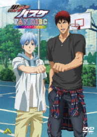 Cover for Fujimaki Tadatoshi · Kuroko No Baske Fan Disc -korekara Nando Demo- (MDVD) [Japan Import edition] (2017)