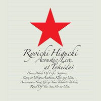 Cover for Higuchi Ryoichi · Ryoichi Higuchi Acoustic Live at Tokeidai (CD) [Japan Import edition] (2009)