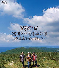 Cover for Begin · Begin 25 Shuunen Kinen Ongaku Kouen -ishigakijima De Aimashou- (MBD) [Japan Import edition] (2016)