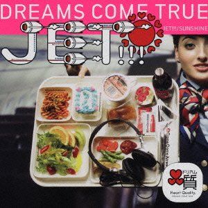 Cover for Dreams Come True · Jet!!! / Sunshine Kikukiku Set (CD) [Japan Import edition] (2005)