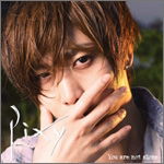 Cover for Pixy · You Are Not Alone (CD) [Japan Import edition] (2010)