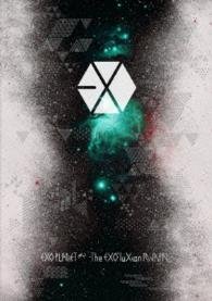 Cover for Exo · From Exoplanet #2  -The Exo'luxion In Japan- (DVD) [Limited edition] (2016)