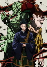 Cover for Akutami Gege · Jujutsu Kaisen Vol.8 (MBD) [Japan Import edition] (2021)