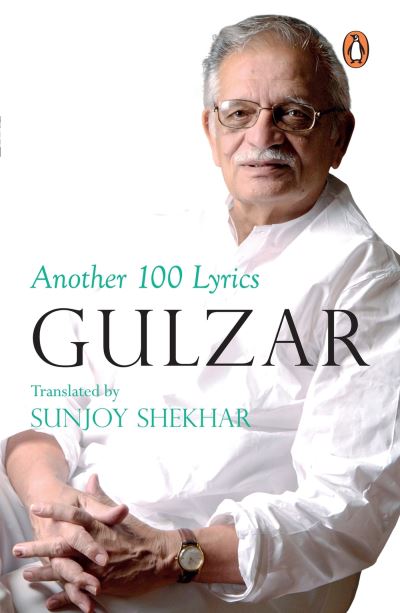 Cover for Gulzar · Another 100 Lyrics (N/A) (2016)