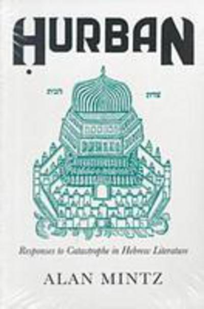 Cover for Alan L. Mintz · Hurban: Responses to Catastrophe in Hebrew Literature - Judaic Traditions in LIterature, Music, and Art (Paperback Book) (1996)