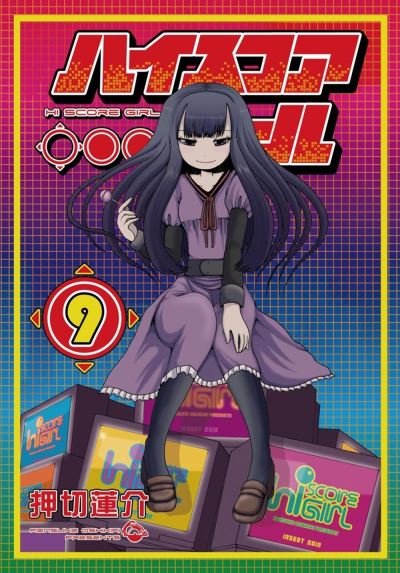 Hi Score Girl 9 - Rensuke Oshikiri - Livros - Square Enix - 9781646090242 - 11 de outubro de 2022