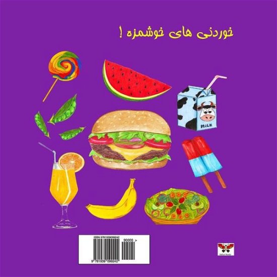 Yummy in My Tummy! - Nazanin Mirsadeghi - Bücher - Bahar Books - 9781939099242 - 25. Juli 2013