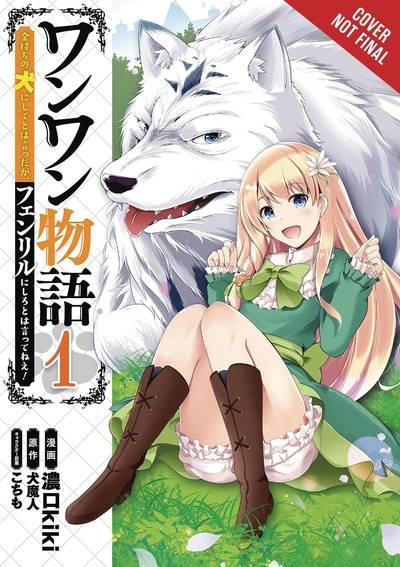 Cover for Inumajin · Woof Woof Story, Vol. 1 (Manga) - WOOF WOOF STORY GN (Paperback Book) (2019)