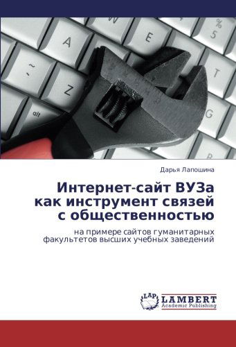 Internet-sayt Vuza Kak Instrument Svyazey S Obshchestvennost'yu: Na Primere Saytov Gumanitarnykh Fakul'tetov Vysshikh Uchebnykh Zavedeniy - Dar'ya Laposhina - Books - LAP LAMBERT Academic Publishing - 9783659195242 - August 7, 2012