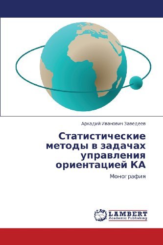 Cover for Arkadiy Ivanovich Zavedeev · Statisticheskie Metody V Zadachakh Upravleniya Orientatsiey Ka: Monografiya (Pocketbok) [Russian edition] (2011)