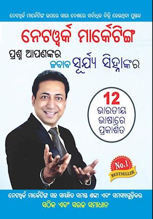 Cover for Surya Sinha · Network marketing Sawal Aapke jawab Surya Sinha Ke (Paperback Book) (2019)