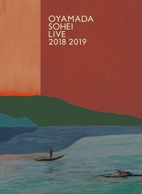 Cover for Oyamada Sohei · Oyamada Sohei Live 2018 2019 (MDVD) [Japan Import edition] (2020)