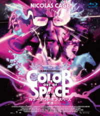 Cover for Nicolas Cage · Color out of Space (MBD) [Japan Import edition] (2020)