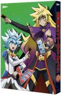 Yu-gi-oh!go Rush!! Duel-4 - (Animation) - Musik - MARVELOUS INCORPORATED - 4535506050243 - 26. juli 2023
