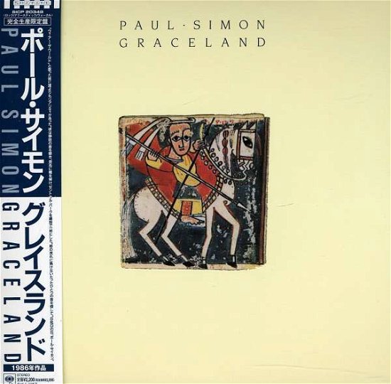 Cover for Paul Simon · Graceland (CD) [Limited edition] (2011)