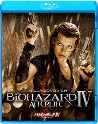 Cover for Milla Jovovich · Resident Evil: Afterlife (MBD) [Japan Import edition] (2011)