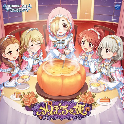 (Game Music) · The Idolm@ster Cinderella Girls Starlight Master R/lock On! 03 Kabocha Hime (CD) [Japan Import edition] (2022)