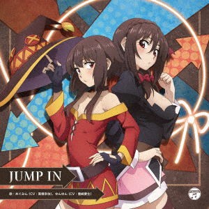 Cover for Megumin (Cv:takahashi Rie) · Jump in (CD) [Japan Import edition] (2023)