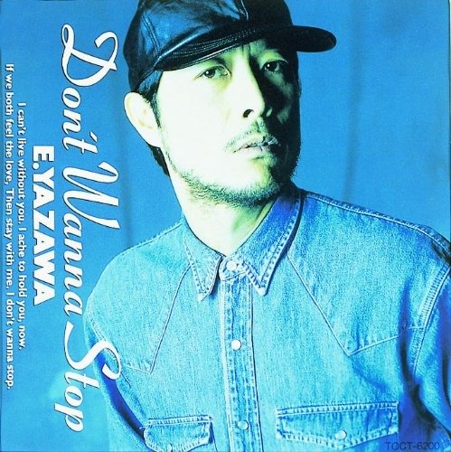 Cover for Eikichi Yazawa · Don't Wanna Stop &lt;limited&gt; (CD) [Japan Import edition] (2010)