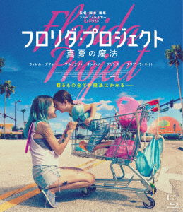 Cover for Willem Dafoe · The Florida Project (MBD) [Japan Import edition] (2018)