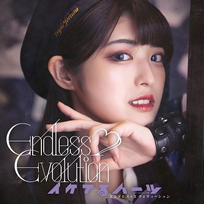 Cover for Iketeru Hearts · Endless Evolution (CD) [Japan Import edition] (2022)